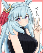 メジロ家にて最強・・・