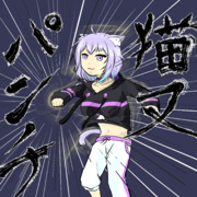 猫又パンチ