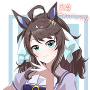 デアリングタクトちゃん！