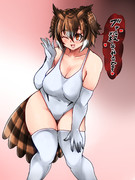 アゴヒゲミミズク