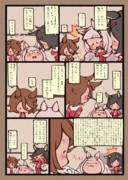 バナナはちょっと硬いくらいが好きです。その２