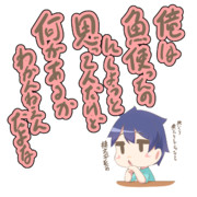 海斗の相談内容『レシピがない』