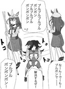 怪傑ブルボン