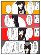 鏡の国鎮守府 　その68