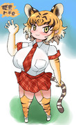 トラの日