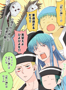 「普通で何が悪い」