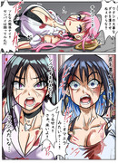 ・・・イカれ女に愛されて！