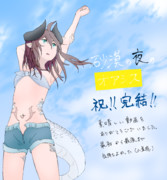 【祝！完結】砂漠の夜のオアシス