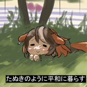 動物から学ぶポーズマニアックス ニコニコ静画 イラスト