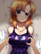 んレナ旧式スク水！（夏）