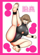 陸奥 ❤️❤️❤️ 5 [修正]