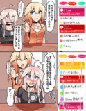 しかえし