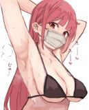 蒸し茜