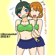 朧水着を着せられた松風