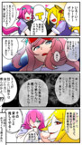 モブウマ娘とアグネスデジタルまんが！