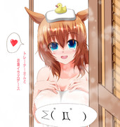 突撃！となりのトレ風呂