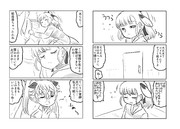 Dragon's Nest(その14)