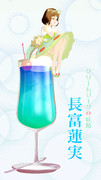【MMDデレマス】クリームソーダの妖精【長富蓮実】