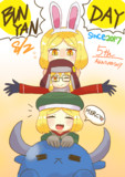 バニヤン５周年