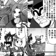 2話目投稿しました