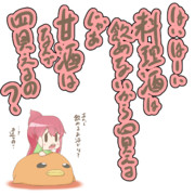 雷斗の相談の答えを聞いて思ったヴァンピ