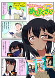 このあずにゃん、めんどくさい