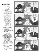 魔法にかけられて ニコニコ静画 イラスト