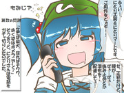 算数の問題。次の問いに答えよ。 その1581