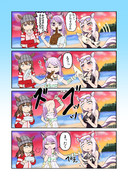 かけませんわよ!!