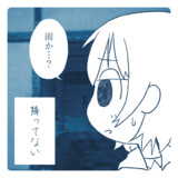 今日の疲弊ちゃん