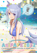 AniPFE2022支援ポスター