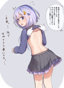 やよの日　+1日