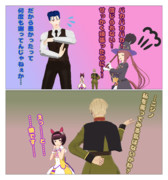 特別移籍の＝やっちまいました…＝悲劇