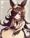 私服ライス