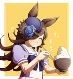 至福ライス