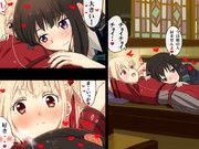 たきな大胆☆Kiss！