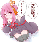 色々と許してくれそうな茜ちゃん！