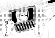 排水溝にいたゴハン先輩
