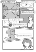 【東方卓遊戯】紺珠一家のレンドリフト冒険譚R 6-31【SW2.5】