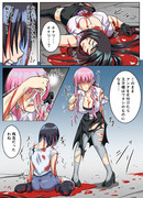 その人のもとへ