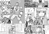 ユヅキカイザー漫画　ニコニコ版