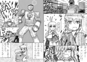 ユヅキカイザー漫画　ニコニコ版