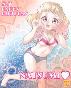 【ラブライブ!スーパースター!!】オニナッツちゃん生誕祭！！