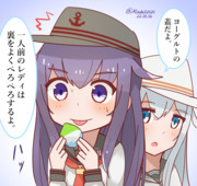 一人前のレディ朝食の嗜み