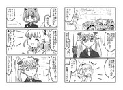 Dragon's Nest(その16)