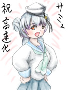 艦これ落書き絵　サミュエル・B・ロバーツ　祝高速化