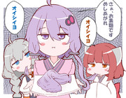 ゆかり素麺を勧める者たち