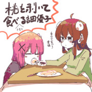 桃を剥いて食べる