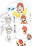 水着シータ