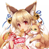あぶらあげちょうだい